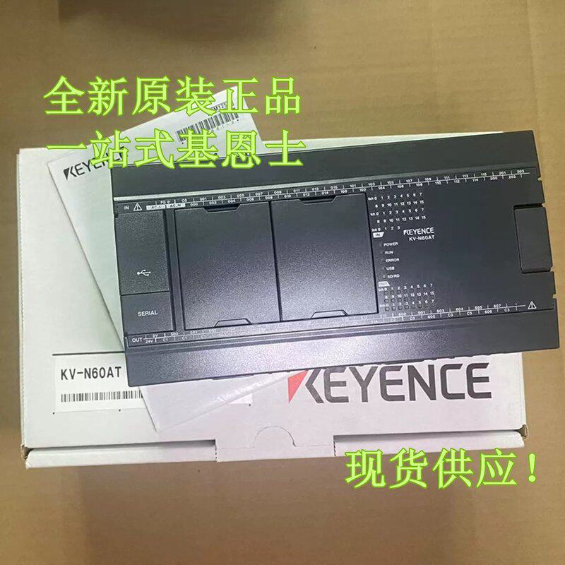 议价KV-N60AT KV-N1 KV-NC1EP KV-NC32EXT 正品KYENCE