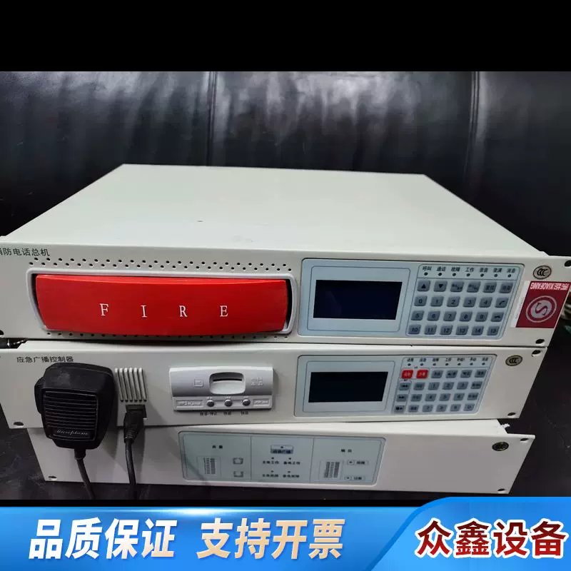 豪沃尔HDM2101(16)消防电话总机 多线式16路白色面.议价