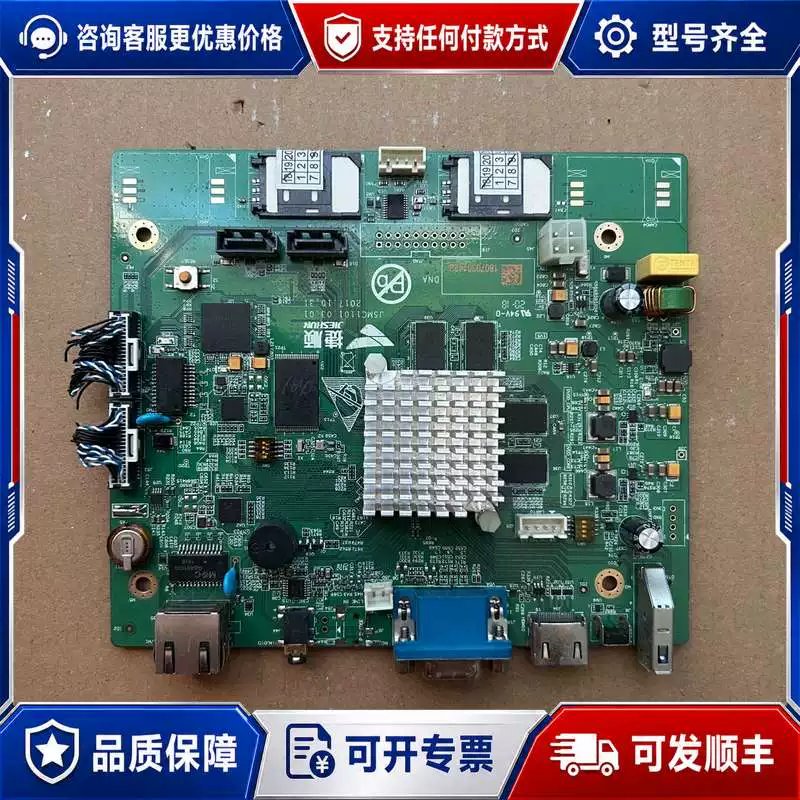 议价捷顺道闸主板，型号j1101.03.01，件，实物可维修