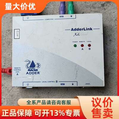 【议价】机英AdderLink ATX/ARX A