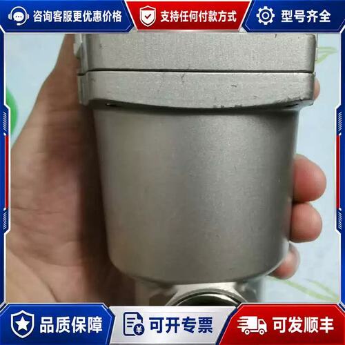 议价水滴分离器，型号AMG250C-03 ，如图实物所拍，可维修
