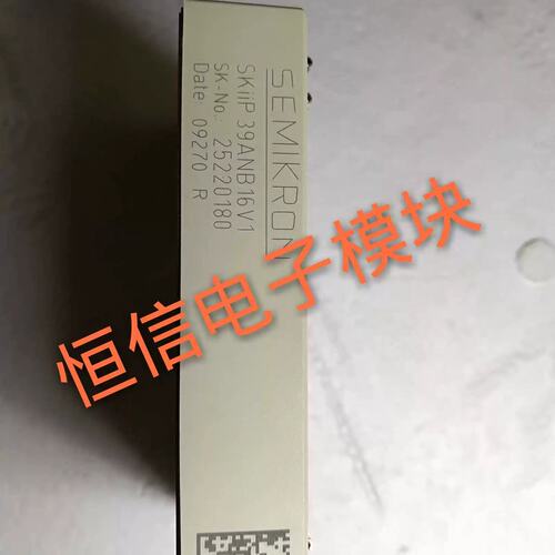 议价西门康SKIIP39ANB16V1 进变频器口