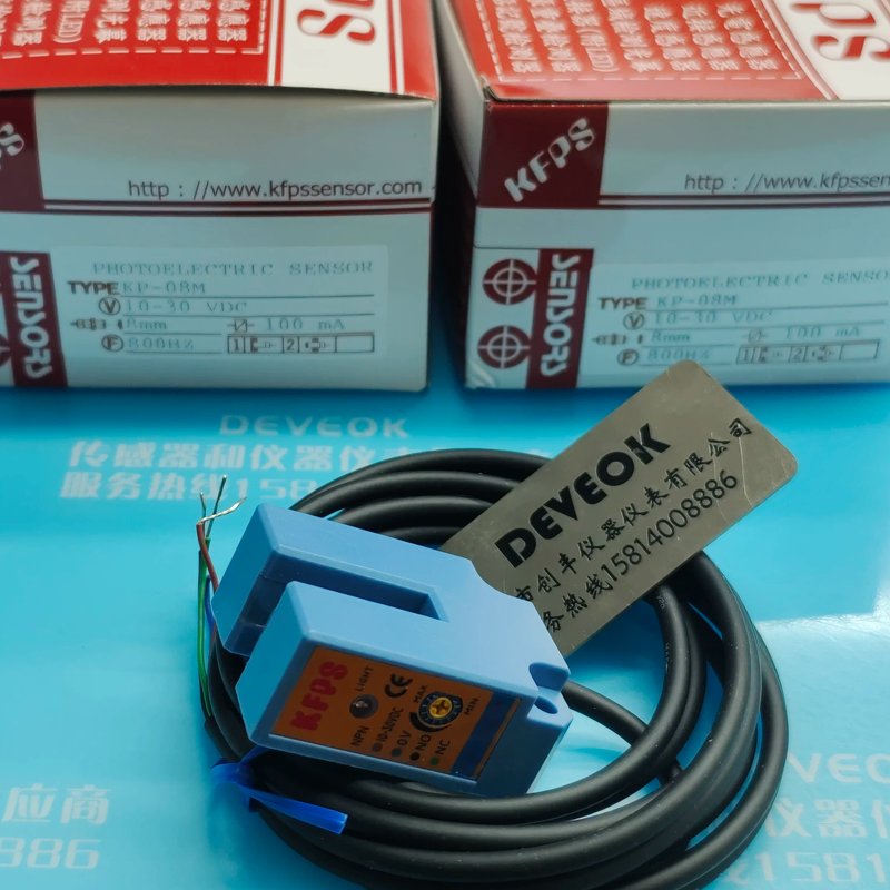 议价KFPS台湾开放光电开关XW-05NE1-WY, XW-05NE2
