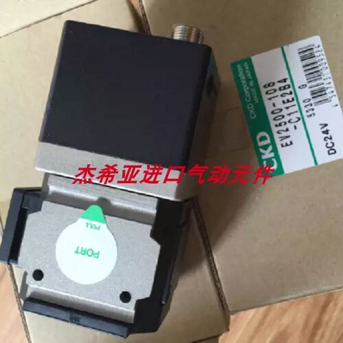 议价D比例阀EV2500-108-C11E2B4