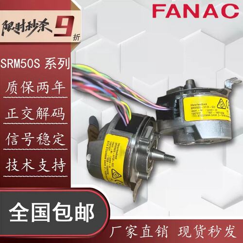 议价SRM50S-HFZO-S22SRM50S-HFZ0-S22编码器 包好