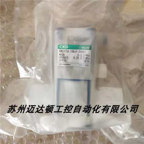 进口D正品液阀 AMD313R-10BUP-00N4F 甩卖