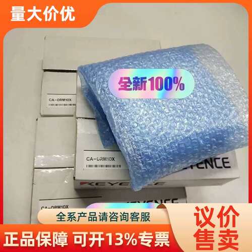 【议价】ECA-DRM10X视觉系统 光谱明1