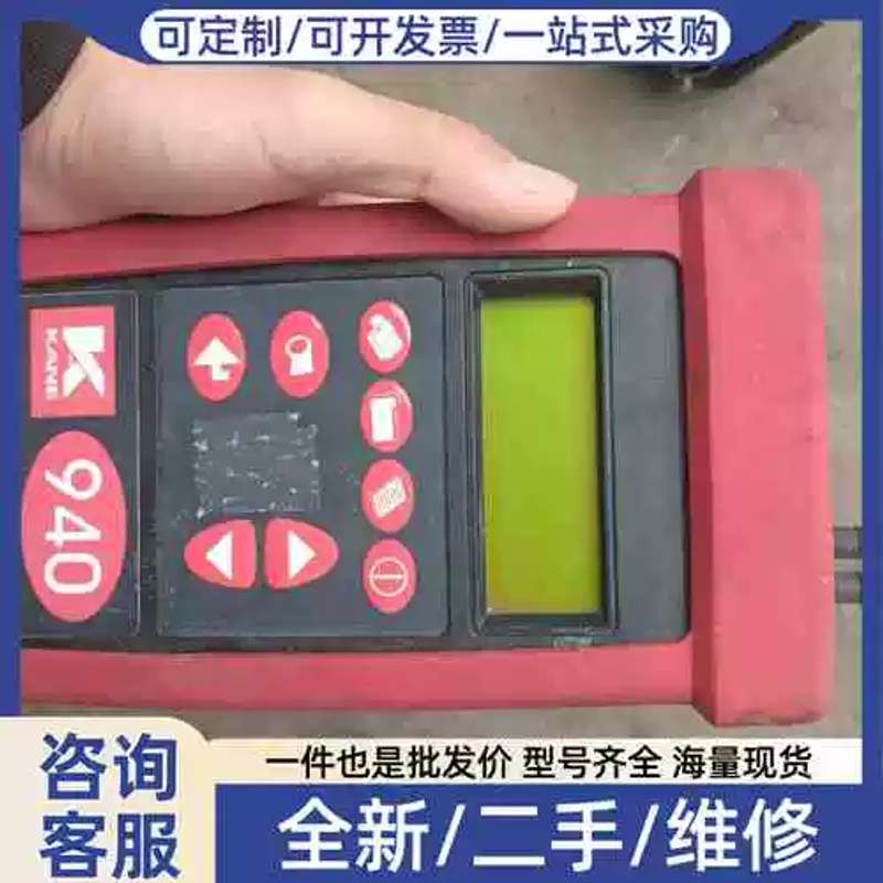 议价英国KANE凯恩 KM940手持式烟气仪,成色还不错,裸