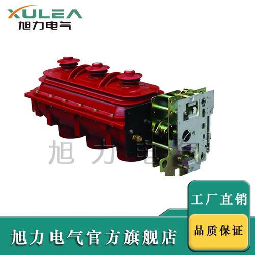 议价6 真空FLN36 六氟化硫 高压负荷开关 FLN36-12/630A 手动12KV