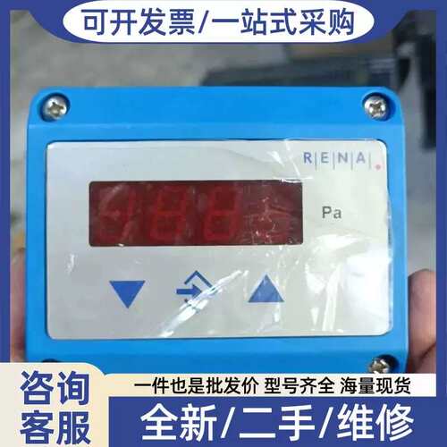 议价RENA压力表D-78148 DE469900 包好 成
