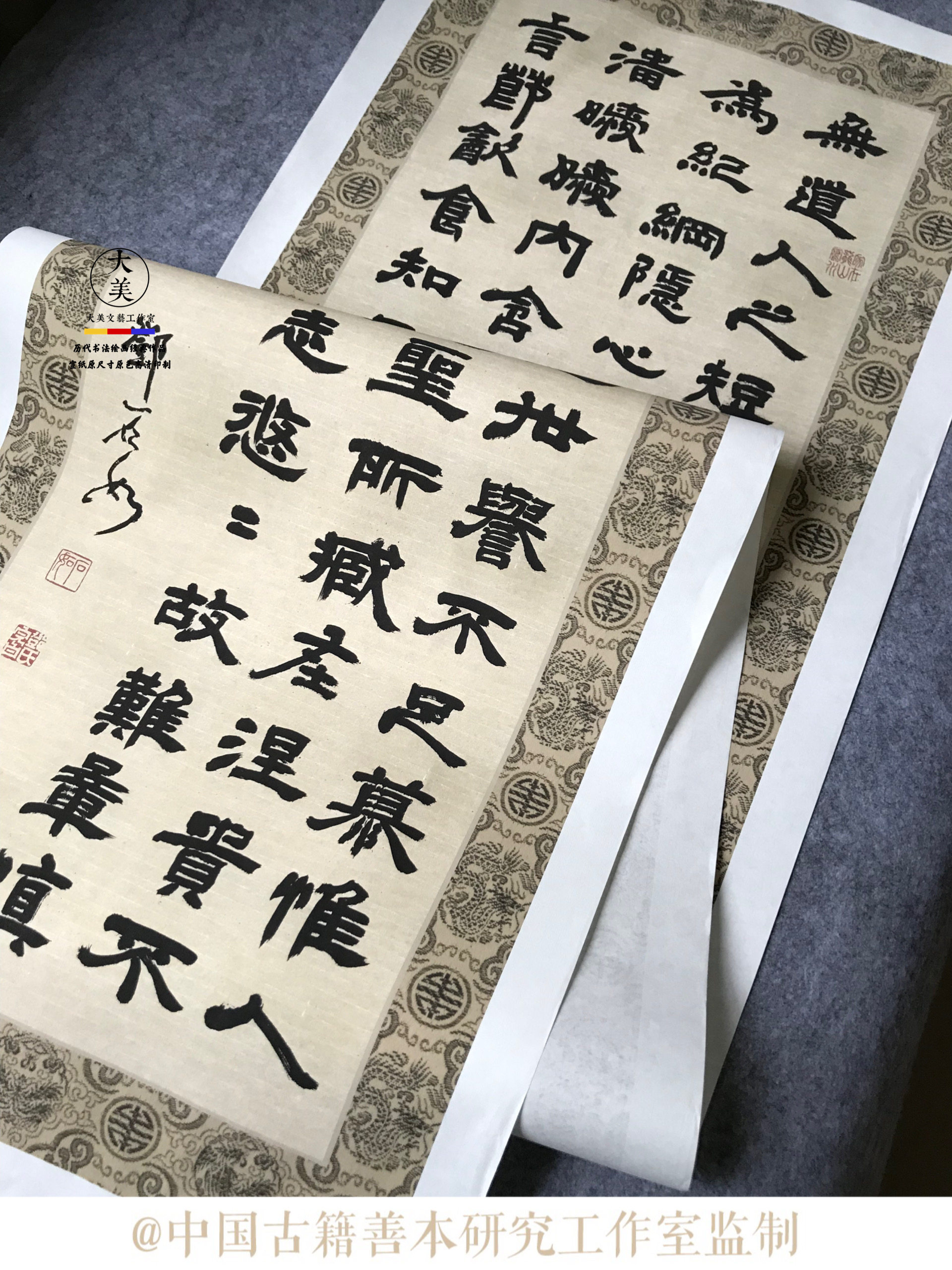 邓石如座右铭隶书字帖原色原尺寸高清艺术微喷1:1复制