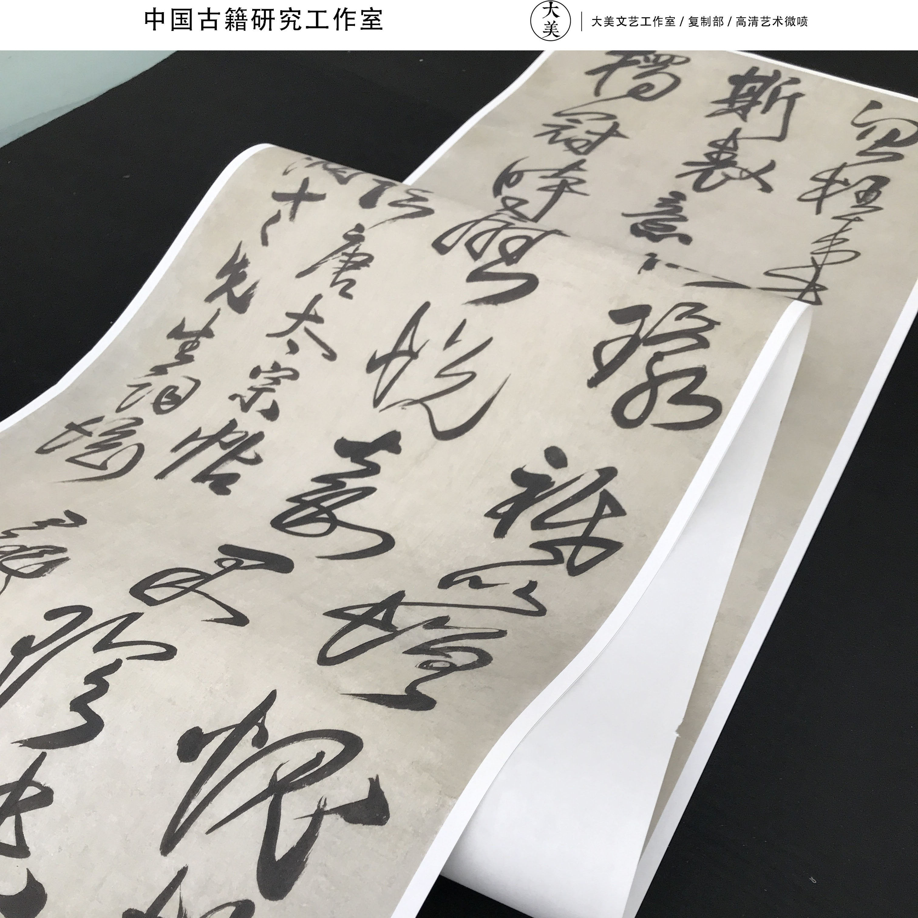 王铎行草书字帖原色原尺寸高清艺术微喷1:1原大临摹装饰宣纸书法