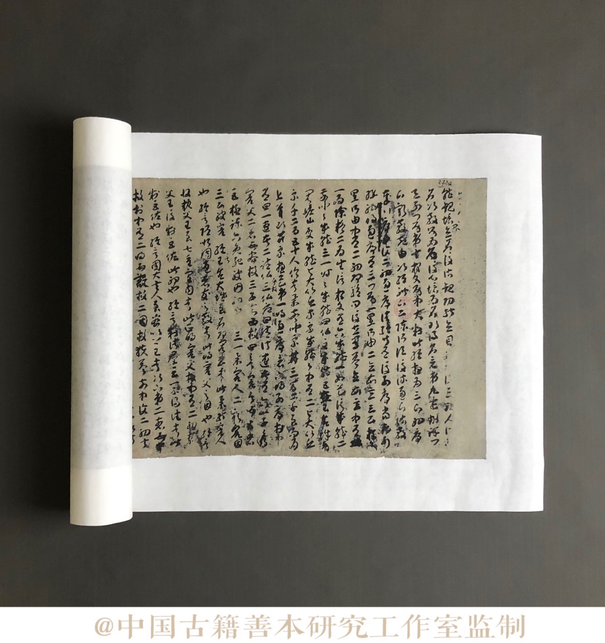 敦煌写经草书佛说无量寿经长卷原色原尺寸复制宣纸高清艺术微喷