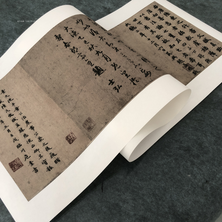 赵孟頫行书字帖文赋原色原尺寸高清艺术微喷1:1原大临摹装饰书法