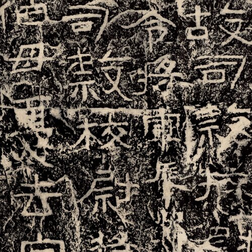 杨淮表记拓片汉隶书原色原尺寸高清艺术微喷1：1书法字帖装饰书法