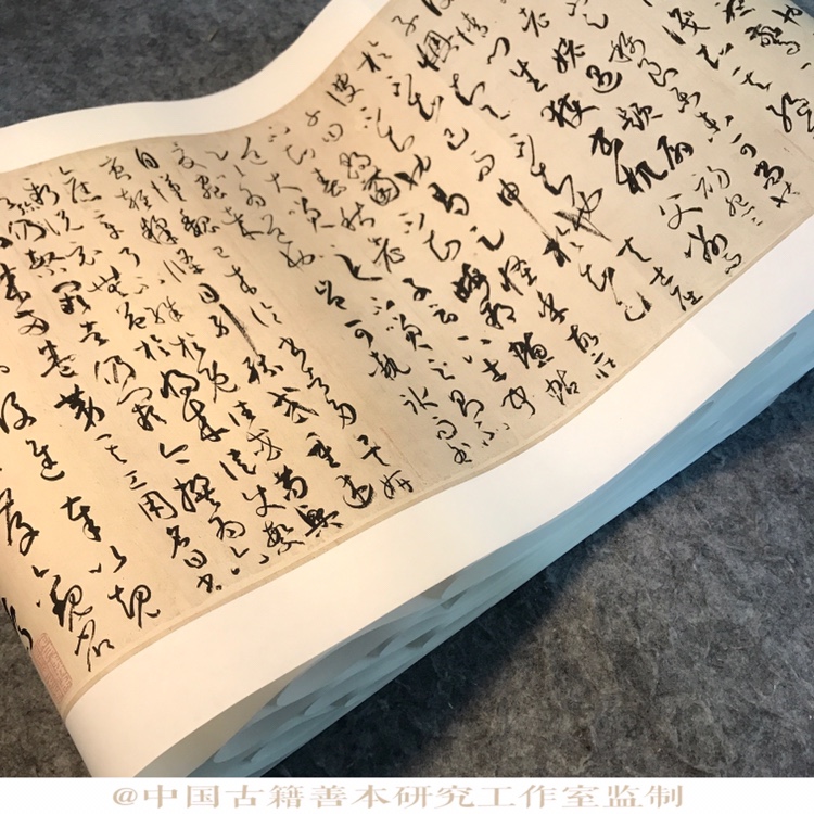 草书字帖 孙过庭 书谱 长卷 宣纸高清艺术微喷复制品 原色原尺寸