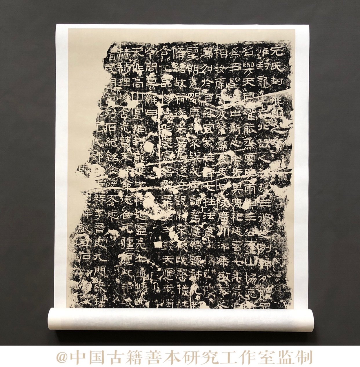 汉隶封龙山碑整幅拓片字帖宣纸印制高清艺术微喷整幅宣纸高清印制