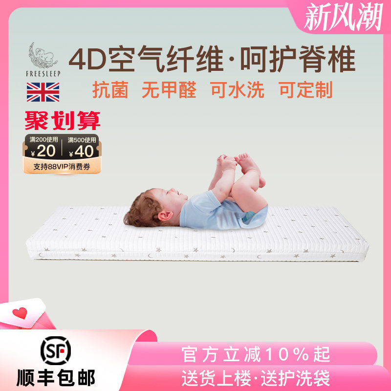 ����Ӥ���������ʱ�����ͯר�ÿ�����ά����ƴ�Ӵ�����a��ĸӤ��