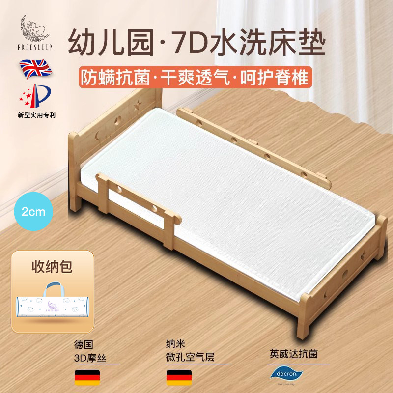 幼儿园床垫