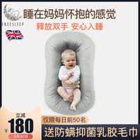新生儿仿生宝宝便携式安全感床中床怎么样
