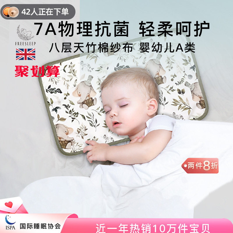 新生婴儿云片枕头初生宝宝防吐奶竹棉纱布枕巾拍嗝巾吸汗透气秋冬