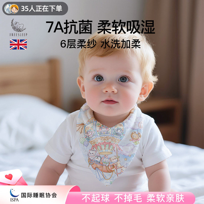 婴儿口水巾新生宝宝洗脸巾纯棉小方巾纱布围嘴防吐奶手帕儿童礼盒,婴童用品,口水巾,淘宝优惠券,粉丝福利购,淘宝优惠卷