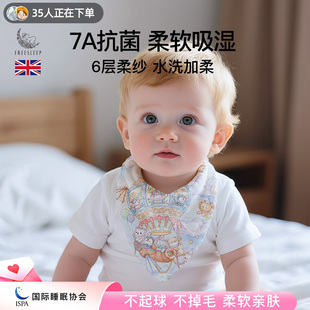 婴儿口水巾新生宝宝洗脸巾纯棉小方巾纱布围嘴防吐奶手帕儿童礼盒