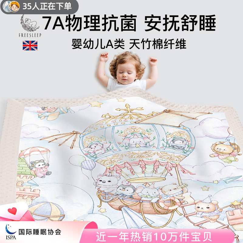 婴儿豆豆毯宝宝秋冬盖毯新生儿恒温盖毯幼儿园恒温小毯子四季通用