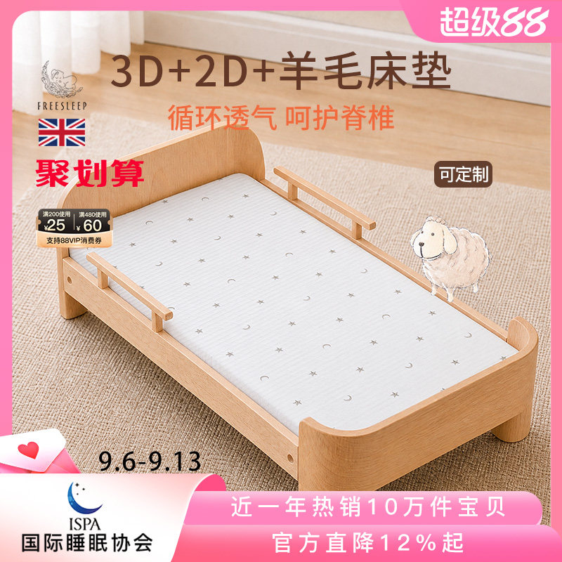 幼儿园床垫婴儿宝宝儿童专用午睡褥子垫子垫被褥空气纤维水洗羊毛