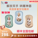 新生儿仿生睡床婴儿床床中床宝宝婴儿落地醒子宫床防惊跳神器冬季