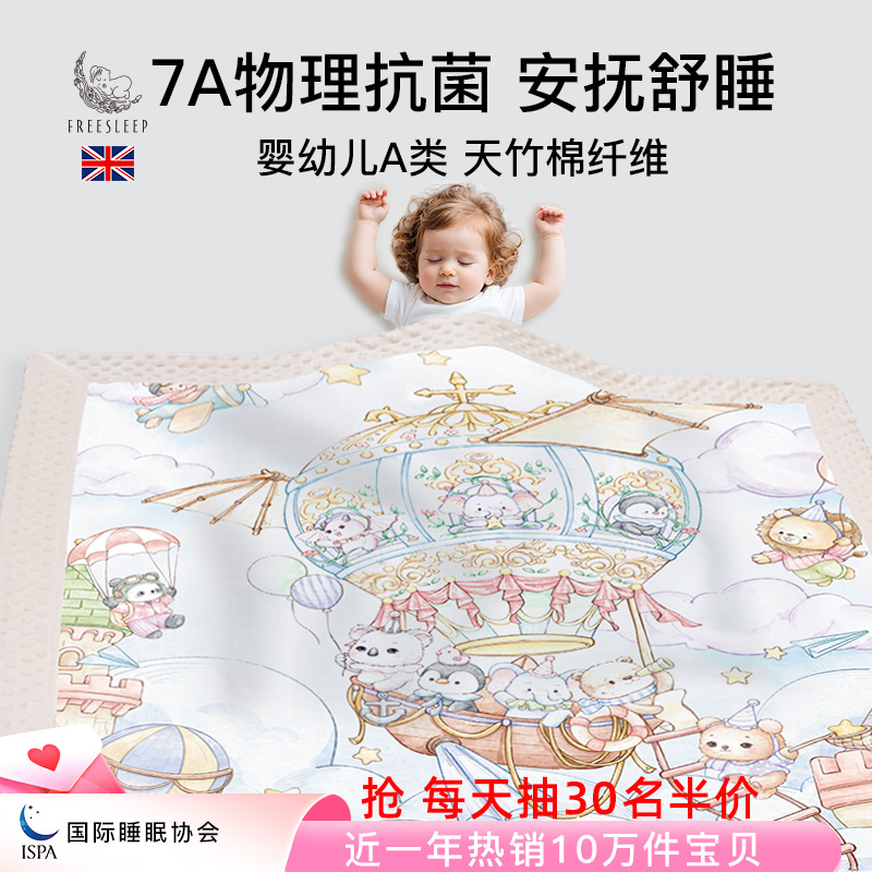 婴儿豆豆毯宝宝秋冬盖毯新生儿恒温盖毯幼儿园四季恒温儿童小毯子