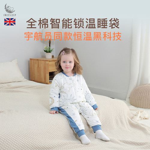 FREESLEEP婴儿睡袋恒温抗菌透气