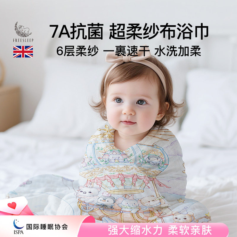 婴儿浴巾宝宝斗篷儿童新生婴幼儿带帽浴袍洗澡巾超柔吸水毛巾礼盒,婴童用品,浴巾,淘宝优惠券,粉丝福利购,淘宝优惠卷