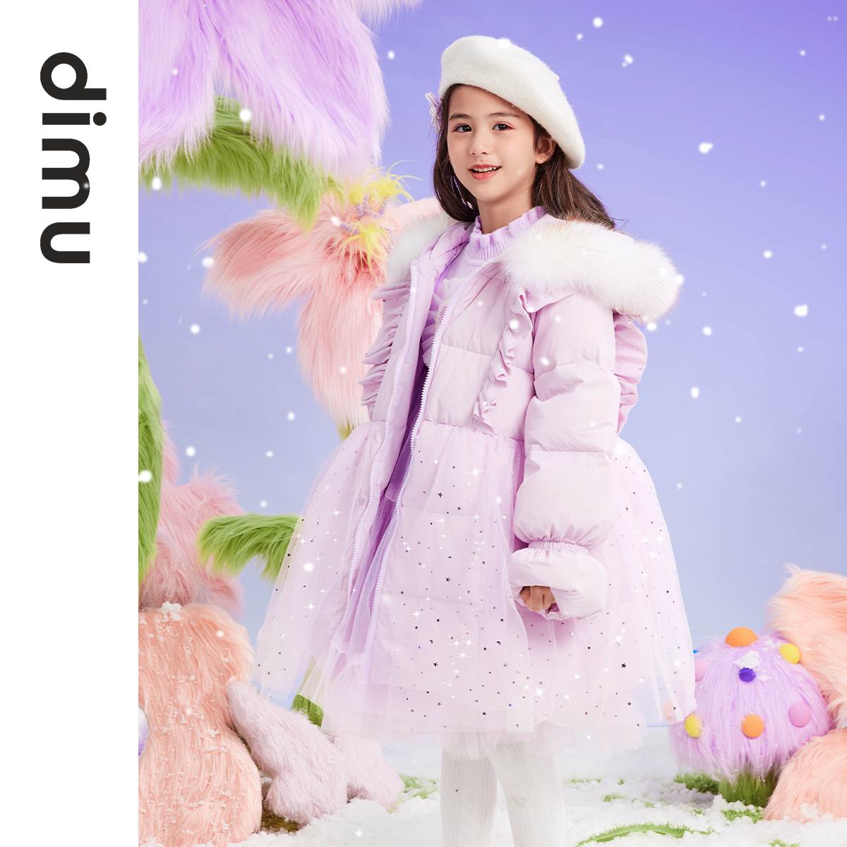 笛牧中长款女童甜美羽绒服外套