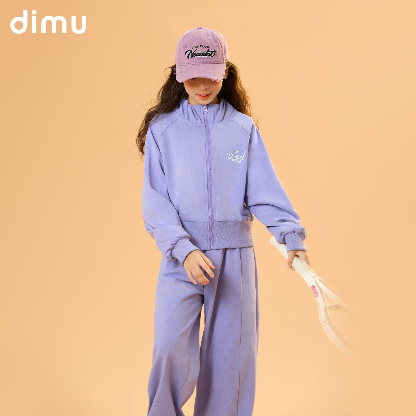 笛牧童装女童2026春季新款休闲运动立领拉链外套女童宽松卫衣套装