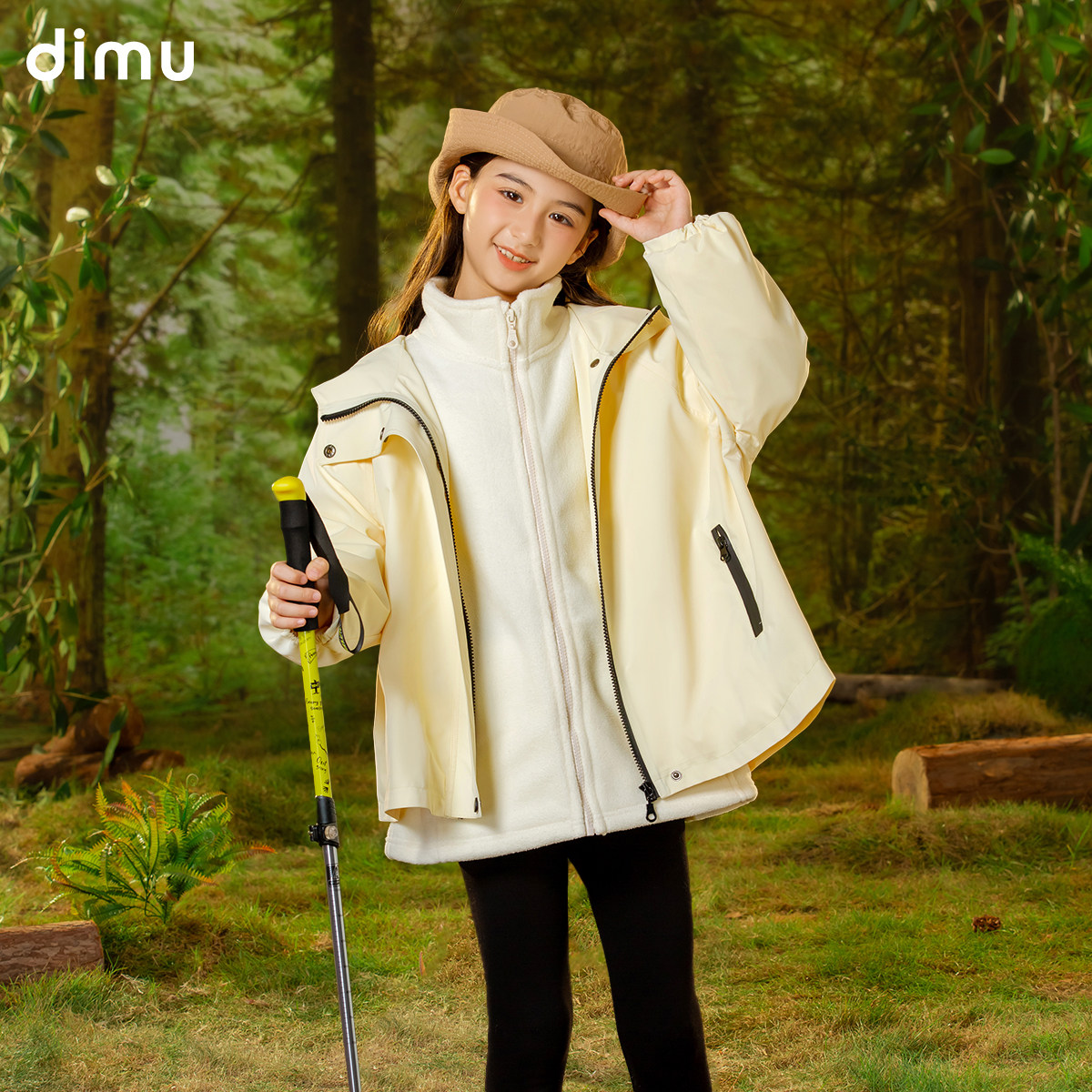 笛牧女童外套2025春新款宽松简约立领女孩连帽户外防风防水户外服,童装/婴儿装/亲子装,普通外套,淘宝优惠券,粉丝福利购,淘宝优惠卷