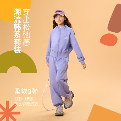 笛牧女童套装2025秋季新款两件套