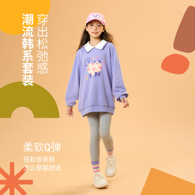 笛牧女童套装2025秋季新款两件套