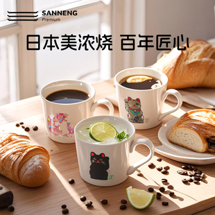 三能日本进口美浓烧丸モ高木陶器招财猫咖啡杯创意热感变色马克杯