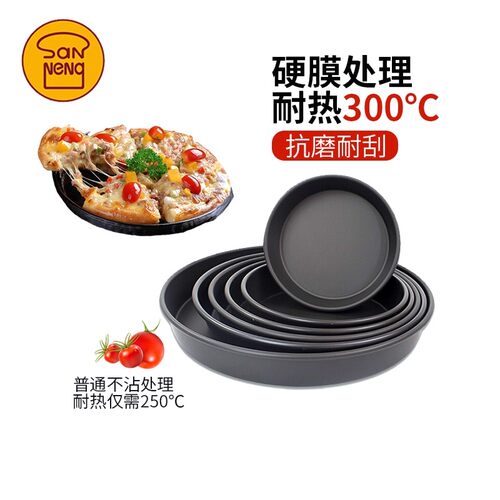 三能披萨盘Pizza盘商用家用模具