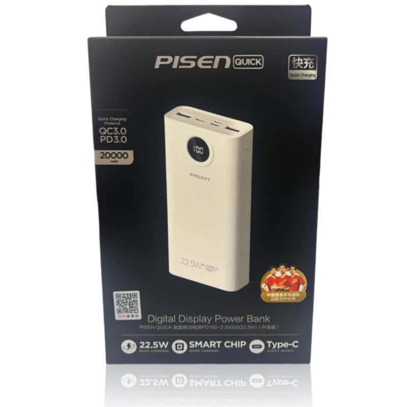 20000毫安充电宝大容量22.5w便携pd双向快充数显移动电源,3C数码配件,共享充电宝,淘宝优惠券,粉丝福利购,淘宝优惠卷