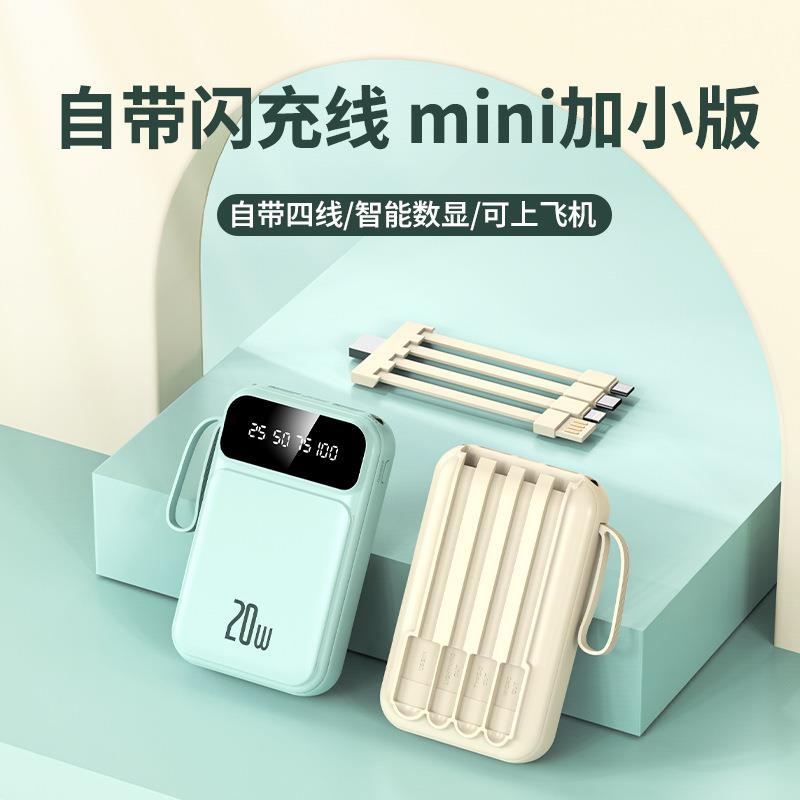 3C认证充电宝LOGO定制大容量20000毫安迷你便携移动电源powerbank