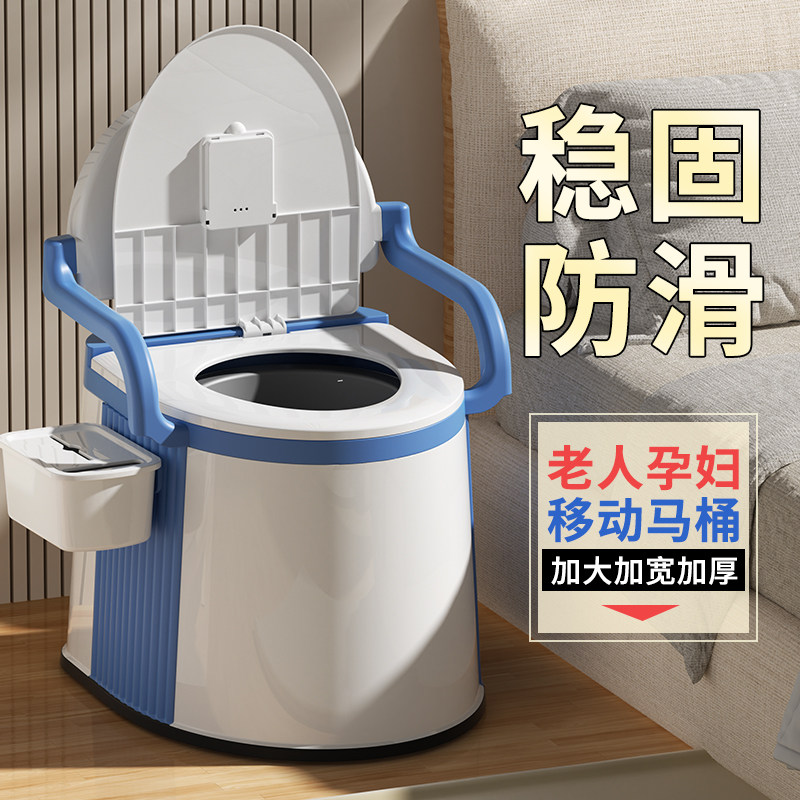 坐便器老人移动马桶孕妇便捷式坐便椅成人小便桶家用产妇便盆尿桶