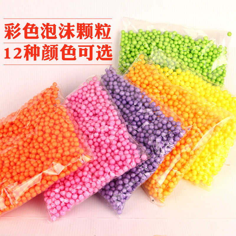 保丽龙圆球雪花泥diy手工泡沫球彩色颗粒史莱姆填充物装饰材料