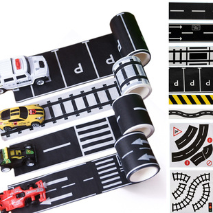 幼儿园环创自制建构区教玩马路道路停车场贴交通轨道模型认知贴纸