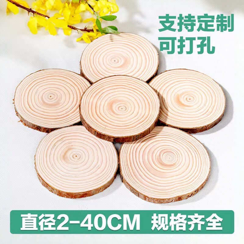 儿童DIY手工材料原生态圆形木片环创环保原木斜木片装饰摆件底座