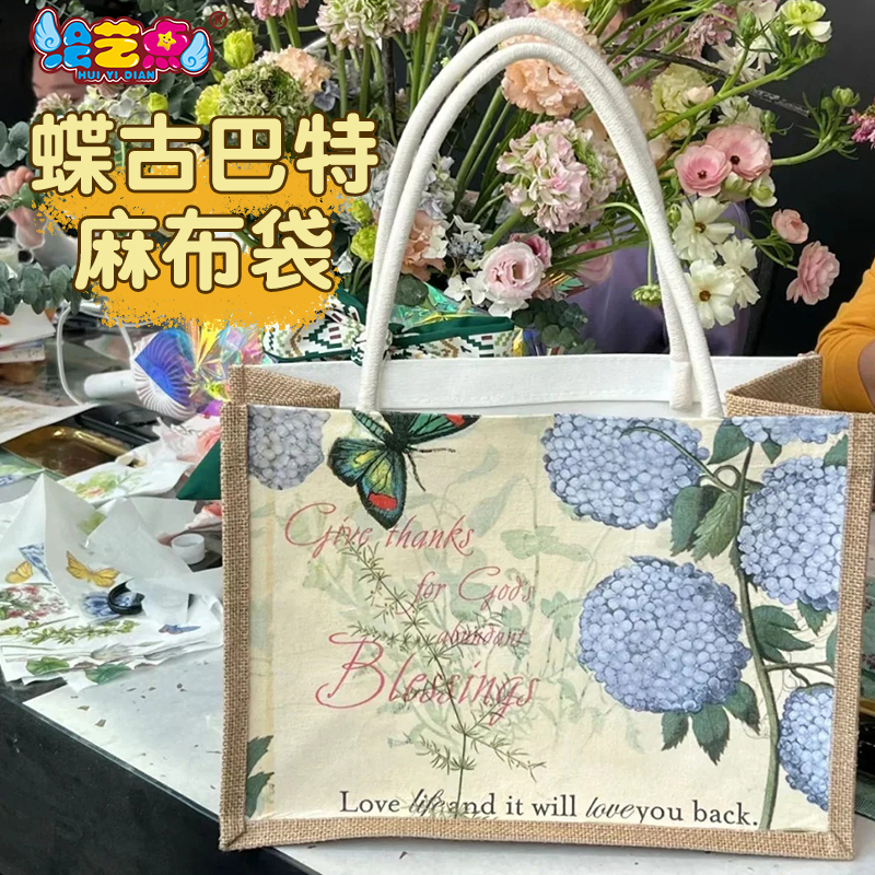 端午节手工diy蝶古巴特包帆布袋材料包亲子活动儿童团建布手提袋