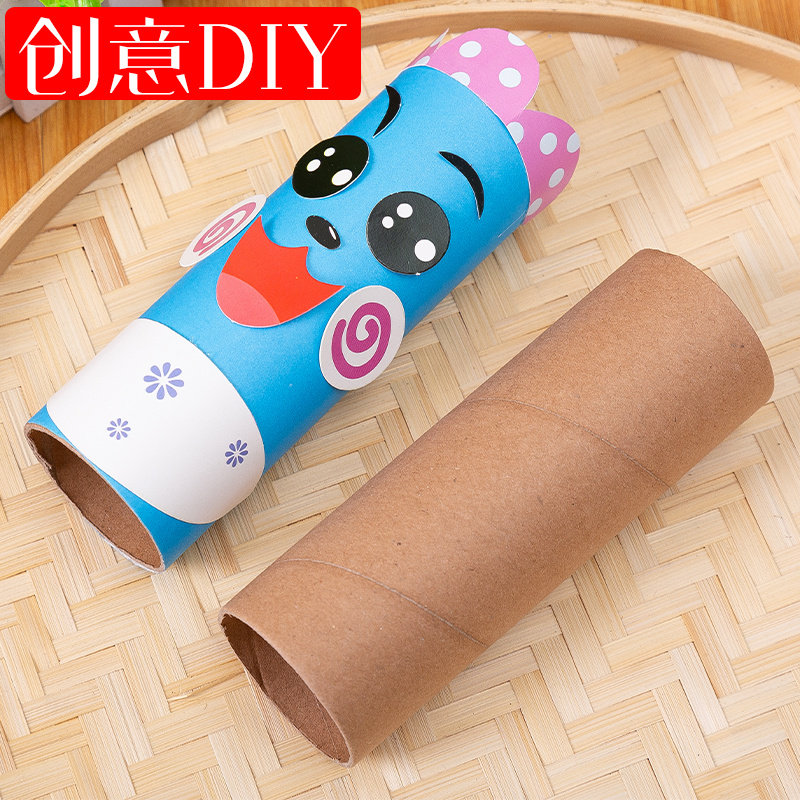 手工DIY白胚卷纸芯卫生纸卷纸筒圆筒幼儿园创意涂鸦DIY制作材料包
