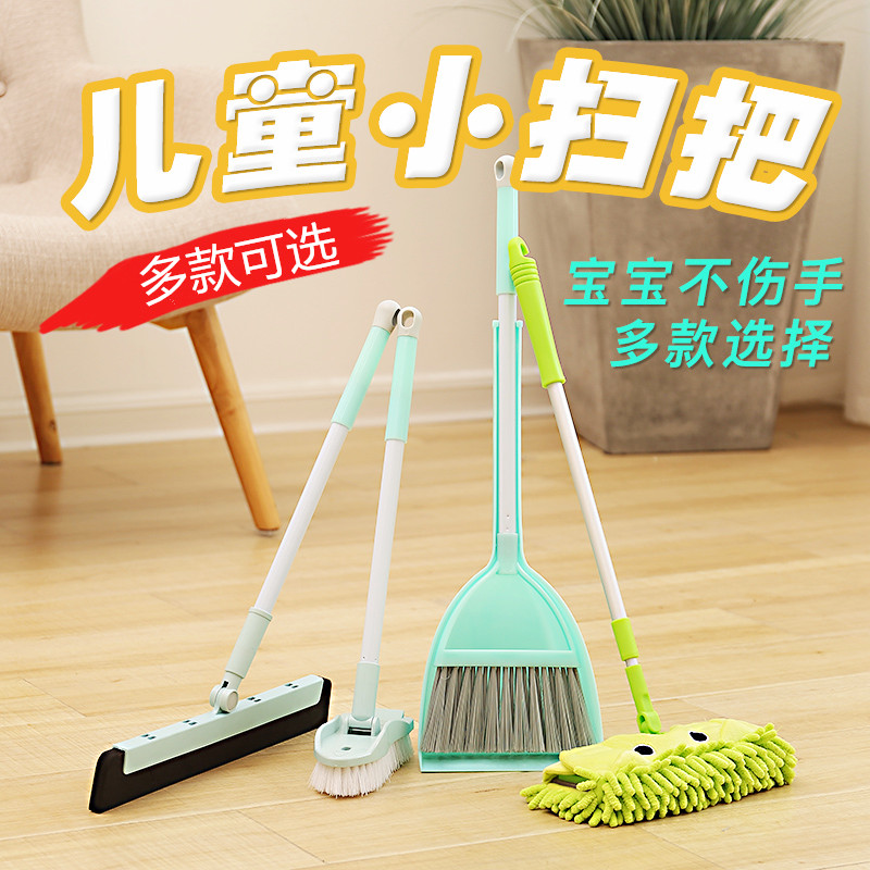 幼儿园小班娃娃家区角布置儿童仿真劳动工具清洁打扫卫生玩具拖把