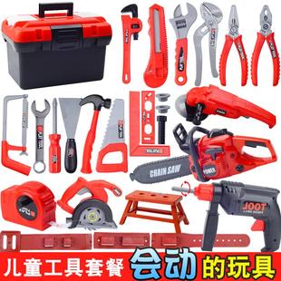 男孩螺丝刀玩具 娃娃家区域材料布置小班幼儿园中班儿童工具箱套装